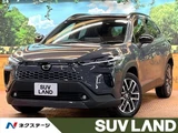 2026 Toyota Corolla Cross Hybrid Z Sedan for sale, Japanese used car export - photo 1 of 9 | GULJI TRADERS