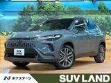 2026 Toyota Corolla Cross Hybrid Z Sedan for sale, Japanese used car export - photo 1 of 9 | GULJI TRADERS