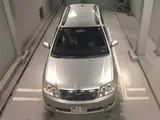 2006 Toyota Corolla Fielder S40th Anniversary LTD Silver Van for sale, Japanese used car export - photo 6 of 10 | GULJI TRADERS