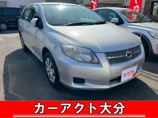 2006 Toyota Corolla Fielder 1.5 X Silver Van for sale, Japanese used car export - photo 1 of 19 | GULJI TRADERS
