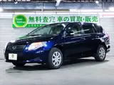 2008 Toyota Corolla Fielder 1.5 X G Edition Blue Van for sale, Japanese used car export - photo 11 of 50 | GULJI TRADERS