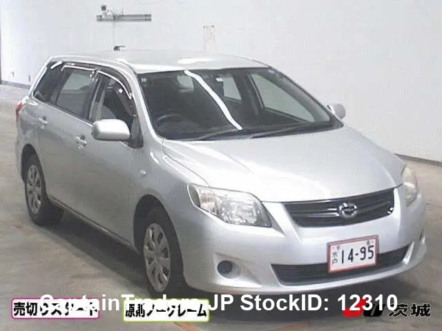 2011 Toyota Corolla Fielder - photo 1 2011 Toyota Corolla Fielder Silver Sedan for sale, Japanese used car export - photo 1 of 7 | GULJI TRADERS