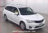 2013 Toyota Corolla Fielder White Sedan for sale, Japanese used car export - photo 1 of 20 | GULJI TRADERS