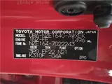 2013 Toyota Corolla Fielder 1.5G Red Van for sale, Japanese used car export - photo 53 of 53 | GULJI TRADERS