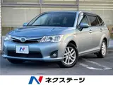 2013 Toyota Corolla Fielder Hybrid G Blue Van for sale, Japanese used car export - photo 4 of 30 | GULJI TRADERS