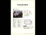 2014 Toyota Corolla Fielder HYBRID G Sedan for sale, Japanese used car export - photo 11 of 20 | GULJI TRADERS