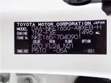 2014 Toyota Corolla Fielder Hybrid G ​​Seat Heater P Start HID Genuine Full-Seg Navigation Pearl Van for sale, Japanese used car export - photo 42 of 42 | GULJI TRADERS