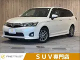 2014 Toyota Corolla Fielder Special Hybrid G ​​Aero Tourer Double B-B Pearl Van for sale, Japanese used car export - photo 1 of 50 | GULJI TRADERS