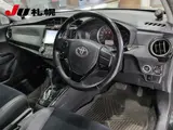 2014 Toyota Corolla Fielder 4WD 1.5G Aero Tourer Double WB Black Van for sale, Japanese used car export - photo 3 of 6 | GULJI TRADERS