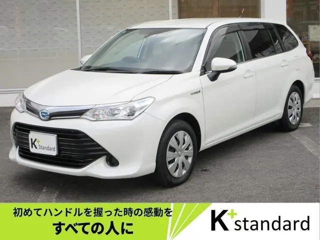 2015 Toyota Corolla Fielder 1.5 Hybrid G - photo 1 2015 Toyota Corolla Fielder 1.5 Hybrid G Pearl Van for sale, Japanese used car export - photo 1 of 35 | GULJI TRADERS