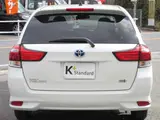 2015 Toyota Corolla Fielder 1.5 Hybrid G Pearl Van for sale, Japanese used car export - photo 5 of 35 | GULJI TRADERS