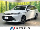 2015 Toyota Corolla Fielder Hybrid G Sedan for sale, Japanese used car export - photo 4 of 30 | GULJI TRADERS