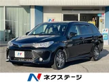 2015 Toyota Corolla Fielder Hybrid G Sedan for sale, Japanese used car export - photo 4 of 30 | GULJI TRADERS