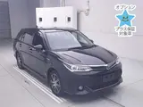 2015 Toyota Corolla Fielder Hybrid G ​​WxB TSS Purple Van for sale, Japanese used car export - photo 1 of 12 | GULJI TRADERS