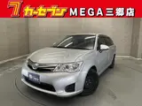 2015 Toyota Corolla Fielder 1.5 Hybrid G Silver Van for sale, Japanese used car export - photo 1 of 20 | GULJI TRADERS