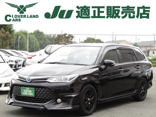 2015 Toyota Corolla Fielder 1.5 Hybrid G Sedan for sale, Japanese used car export - photo 1 of 19 | GULJI TRADERS