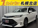 2016 Toyota Corolla Fielder G Sedan for sale, Japanese used car export - photo 1 of 50 | GULJI TRADERS