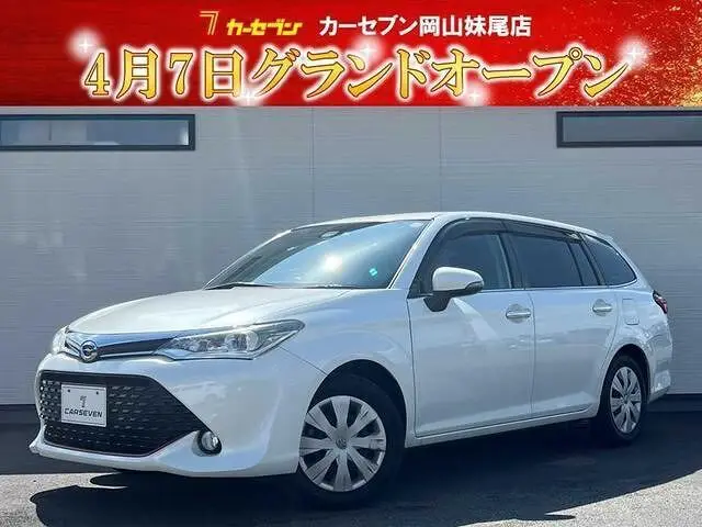 2016 Toyota Corolla Fielder 1.5G Plus Red Pearl Van for sale, Japanese used car export - photo 1 of 10 | GULJI TRADERS