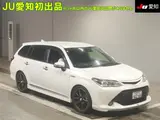 2016 Toyota Corolla Fielder Hybrid G ​​WxB Pearl Van for sale, Japanese used car export - photo 1 of 9 | GULJI TRADERS