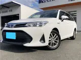 2017 Toyota Corolla Fielder hybrid White Van for sale, Japanese used car export - photo 1 of 31 | GULJI TRADERS