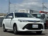 2017 Toyota Corolla Fielder hybrid White Van for sale, Japanese used car export - photo 11 of 47 | GULJI TRADERS