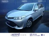 2017 Toyota Corolla Fielder 1.5 Hybrid Silver Van for sale, Japanese used car export - photo 1 of 32 | GULJI TRADERS
