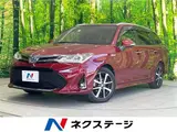 2017 Toyota Corolla Fielder Hybrid G ​​Double By B Red Van for sale, Japanese used car export - photo 4 of 30 | GULJI TRADERS