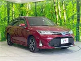 2017 Toyota Corolla Fielder Hybrid G ​​Double By B Red Van for sale, Japanese used car export - photo 11 of 30 | GULJI TRADERS