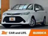 2017 Toyota Corolla Fielder X★Mid-term model★Aftermarket navigation★ETC★Keyless entry★A-stop★ White Van for sale, Japanese used car export - photo 1 of 50 | GULJI TRADERS