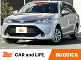 2017 Toyota Corolla Fielder Hybrid G ​​★ Mid-term ★ LED ★ A-light ★ Safety Sense C Silver Van for sale, Japanese used car export - photo 1 of 50 | GULJI TRADERS