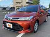 2017 Toyota Corolla Fielder Sedan for sale, Japanese used car export - photo 10 of 46 | GULJI TRADERS