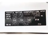 2018 Toyota Corolla Fielder Hybrid G White Van for sale, Japanese used car export - photo 38 of 38 | GULJI TRADERS