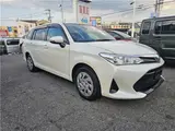2018 Toyota Corolla Fielder 1.5G ★ Pure Navi TV ★ TSS ★ Push S ★ BETC ★ B Camera Pearl Van for sale, Japanese used car export - photo 1 of 10 | GULJI TRADERS