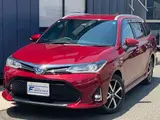 2018 Toyota Corolla Fielder 1.5 Hybrid GW×B Red Van for sale, Japanese used car export - photo 1 of 40 | GULJI TRADERS