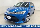 2018 Toyota Corolla Fielder 1.5 G Blue Van for sale, Japanese used car export - photo 1 of 30 | GULJI TRADERS