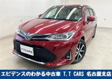 2018 Toyota Corolla Fielder 1.5 HYBRID G WxB Sedan for sale, Japanese used car export - photo 1 of 30 | GULJI TRADERS