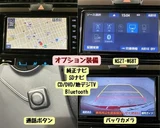 2018 Toyota Corolla Fielder 1.5 HYBRID G WxB Sedan for sale, Japanese used car export - photo 8 of 30 | GULJI TRADERS