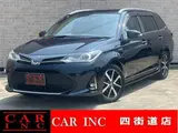 2018 Toyota Corolla Fielder Hybrid G ​​Double By Blue Van for sale, Japanese used car export - photo 1 of 9 | GULJI TRADERS