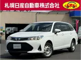 2019 Toyota Corolla Fielder 1.5 X 4WD White Van for sale, Japanese used car export - photo 1 of 23 | GULJI TRADERS