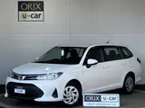 2020 Toyota Corolla Fielder 1.5 EX [AIS tested] White Van for sale, Japanese used car export - photo 1 of 30 | GULJI TRADERS
