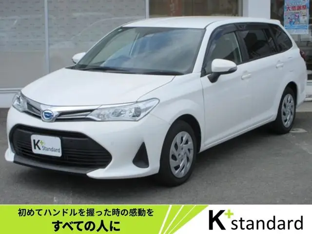 2021 Toyota Corolla Fielder 1.5 Hybrid EX White Van for sale, Japanese used car export | GULJI TRADERS