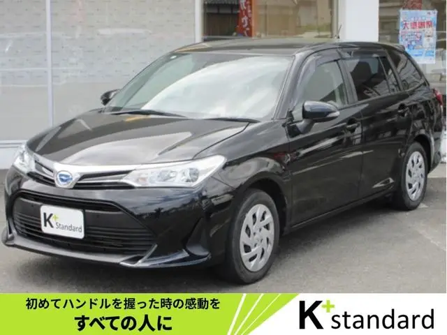 2021 Toyota Corolla Fielder 1.5 Hybrid EX Other Van for sale, Japanese used car export | GULJI TRADERS