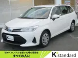 2021 Toyota Corolla Fielder 1.5 Hybrid EX White Van for sale, Japanese used car export - photo 1 of 38 | GULJI TRADERS