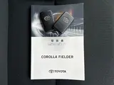2021 Toyota Corolla Fielder 1.5 HYBRID EX★★★ Silver Van for sale, Japanese used car export - photo 25 of 30 | GULJI TRADERS