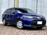 2024 Toyota Corolla Fielder EX Blue Van for sale, Japanese used car export - photo 1 of 9 | GULJI TRADERS