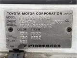 1983 Toyota Corolla Levin GT★Aluminum wheels★Interior and exterior cleaned White Coupe for sale, Japanese used car export - photo 44 of 44 | GULJI TRADERS