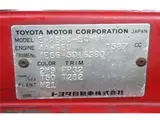 1983 Toyota Corolla Levin GT APEX 5-speed, Rays 15-inch wheels Black Color changed Coupe for sale, Japanese used car export - photo 47 of 48 | GULJI TRADERS