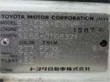 1984 Toyota Corolla Levin GT APEX White Coupe for sale, Japanese used car export - photo 7 of 8 | GULJI TRADERS