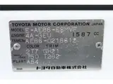 1986 Toyota Corolla Levin GT APEX White Coupe for sale, Japanese used car export - photo 45 of 46 | GULJI TRADERS