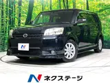 2012 Toyota Corolla Rumion 1.5G on Be Limited White Van for sale, Japanese used car export - photo 4 of 30 | GULJI TRADERS